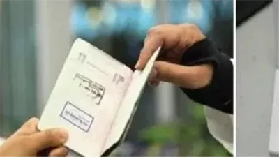 اخر إجراءات تأشيرات الزيارة العائلية المتعددة وإصدار تأشيرات مفردة