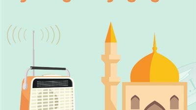 موعد أذان الظهر اليوم السبت 22-2-2025.. تعرف على التوقيت الدقيق للصلاة