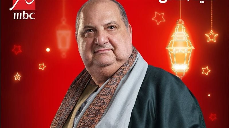 مسلسل سيد الناس