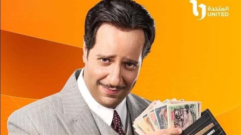 مسلسل النص