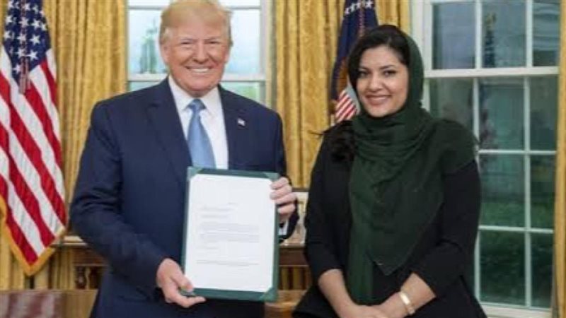 الأميرة ريما بنت