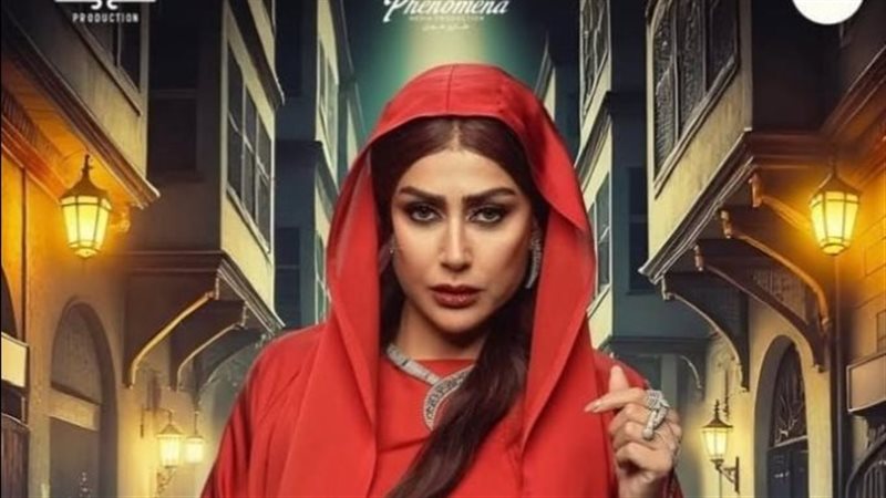 مسلسل شباب امرأة