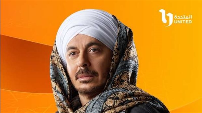 بوستر مسلسل حكيم