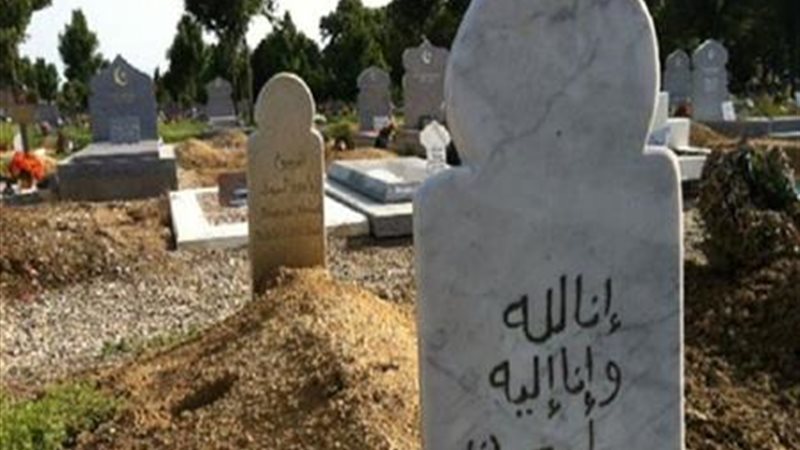 الدعاء للمتوفي يوم