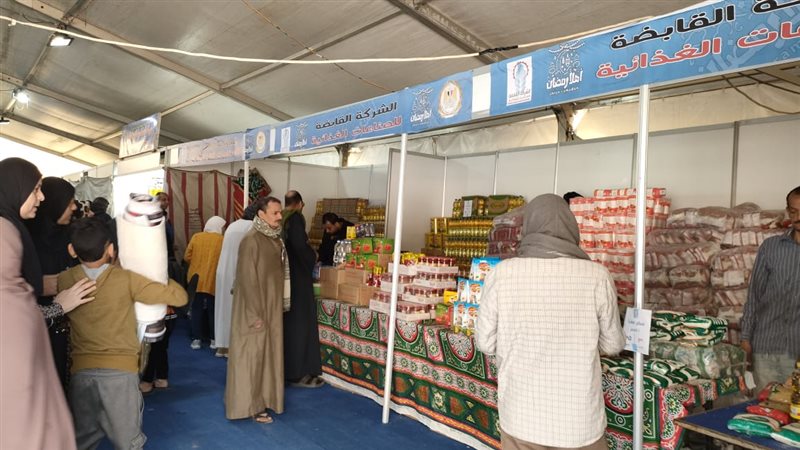 معرض أهلا رمضان بالجيزة