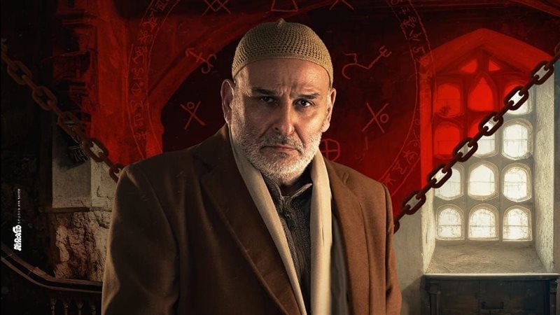 مسلسل أهل الخطايا