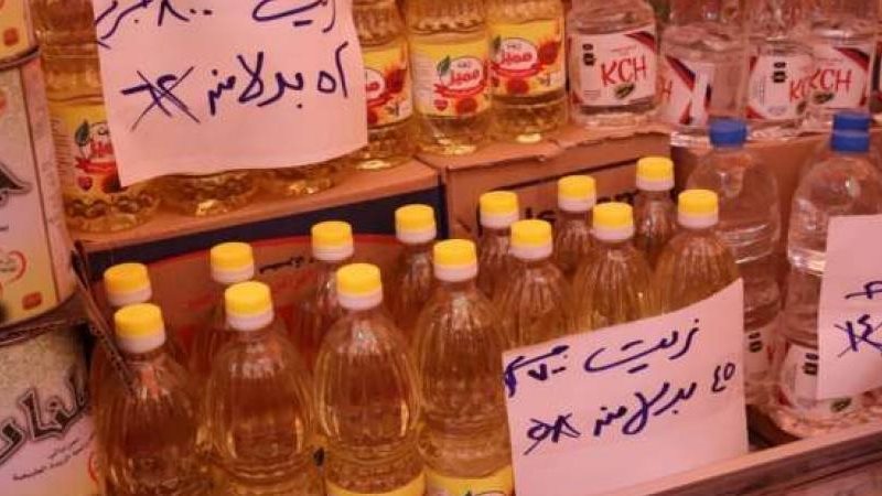 أماكن معارض أهلا