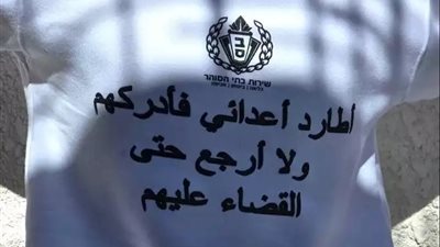 تفاصيل الرسالة التي بعثتها إسرائـ ـيل لـ حماس على ملابس الاسرى الفلسطينيين