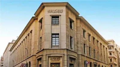 مواعيد عمل البنوك في رمضان 2025.. 4 ساعات فقط يوميًا