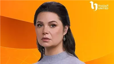 مسلسل لام شمسية وتفاصيل شخصية يسرا اللوزي في العمل