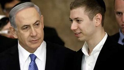 القصة الكاملة لـ ضرب يائير نتنياهو لوالده رئيس الوزراء الإسرائـ ـيلي