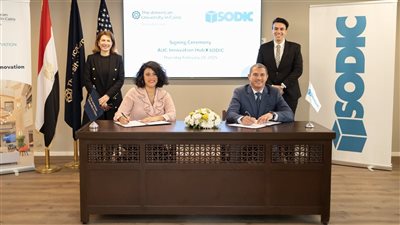 مركز الابتكار بالجامعة الأمريكية بالقاهرة يوقع اتفاقية تعاون مع سوديك.. تفاصيل 