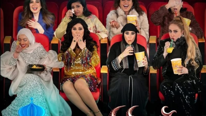 مسلسل أم 44
