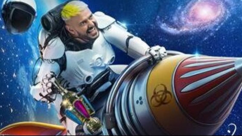 برنامج رامز جلال