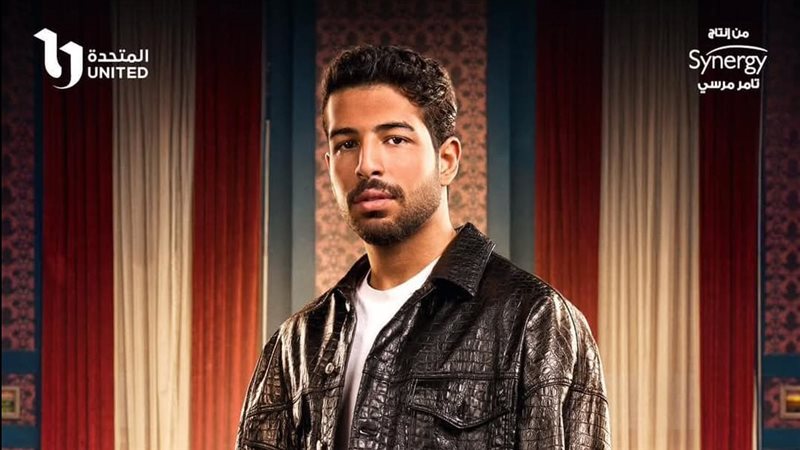 مسلسل وتقابل حبيب