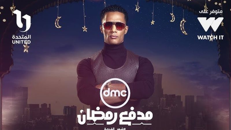 تردد قناة دي أم سي