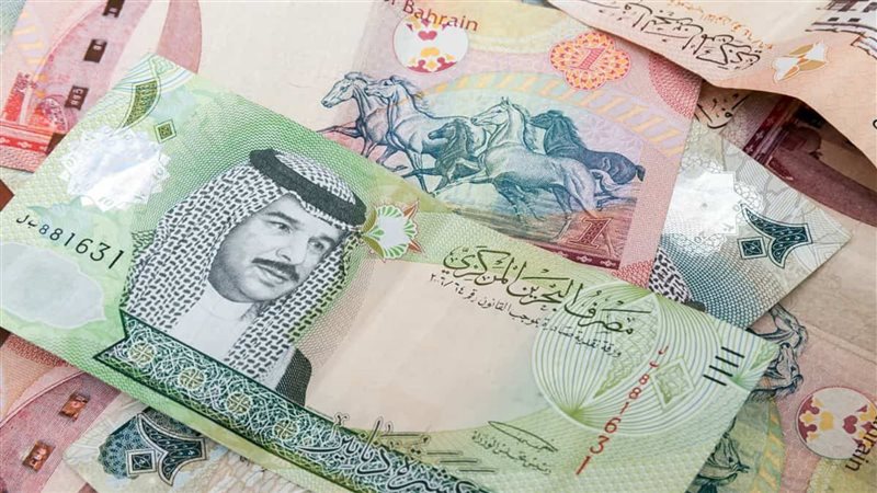 الدينار البحريني
