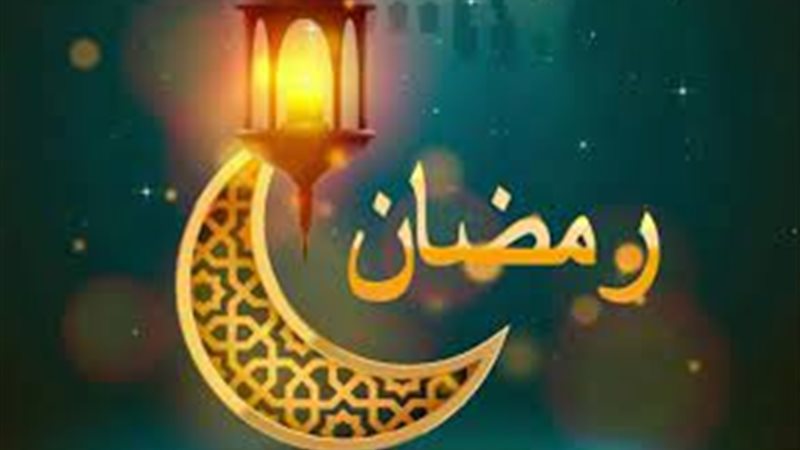 دعاء أول أيام رمضان