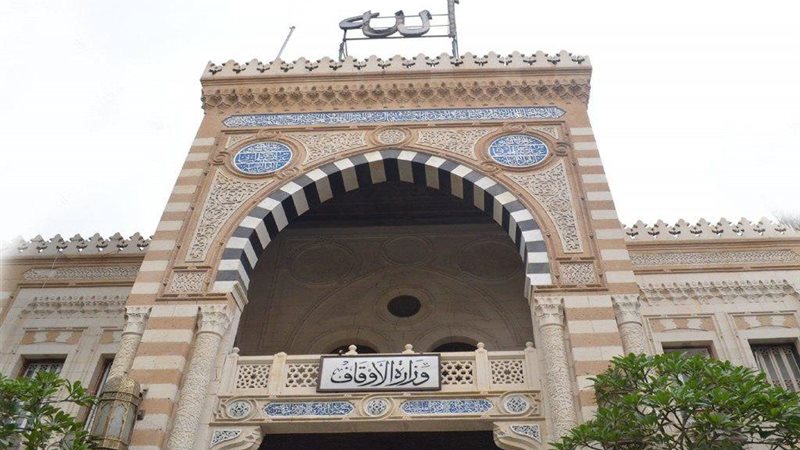 استعدادات وزارة الأوقاف