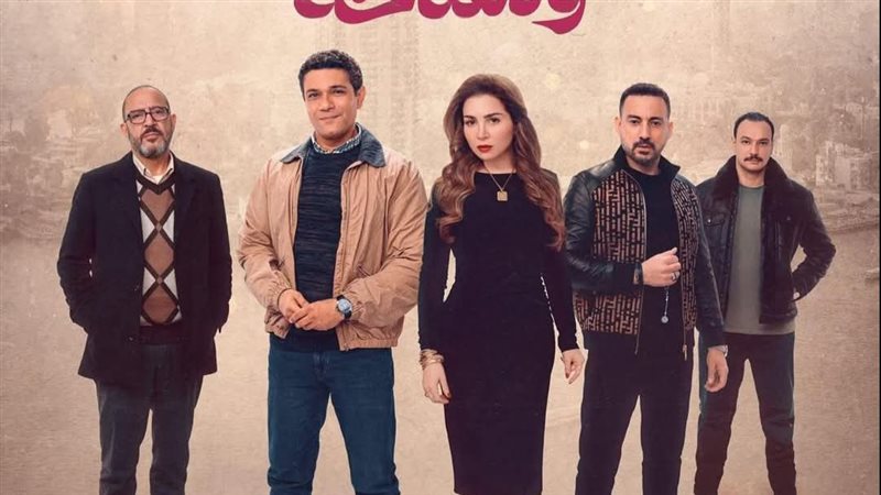 مسلسل قلبي ومفتاحه