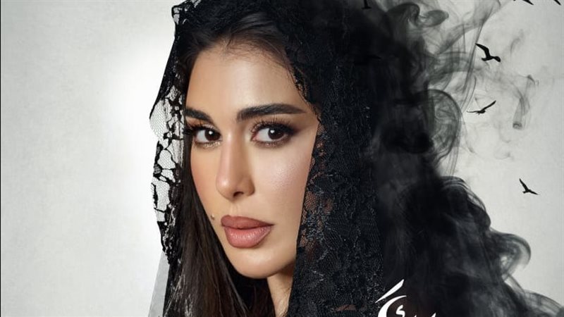 مسلسل الأميرة