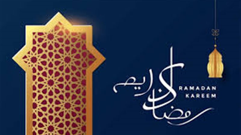صور ورسائل تهنئة