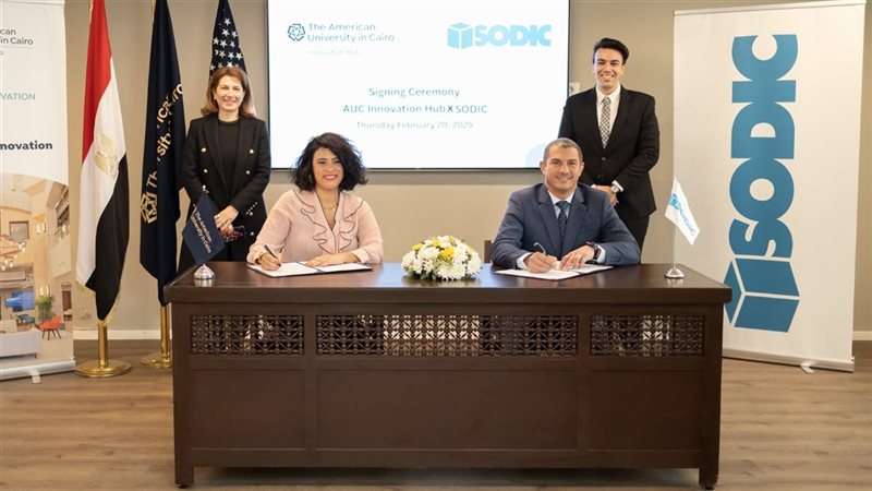 شراكة بين الجامعة