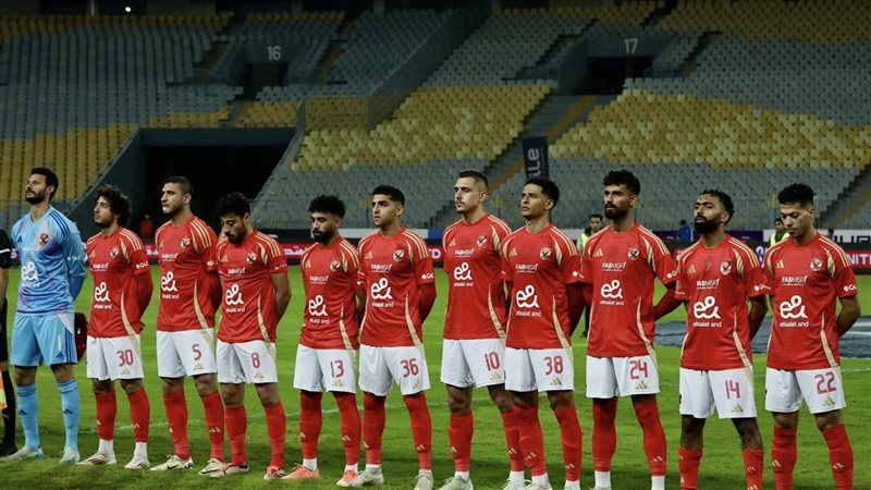 الأهلي