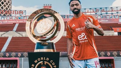 الشحات يعد جماهير الأهلي: سنقاتل لتحقيق إنجاز تاريخي في مونديال الأندية