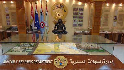 طريقة الاستعلام عن استدعاء الجيش 2025 في مصر.. رابط مباشر وخطوات التفصيل