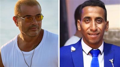 رفض استئناف عمرو دياب وتأييد تغريمه 200 جنيه بتهمة صفع شاب 