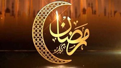 مفطرات الصيام في رمضان.. متى يصبح الصيام مكروهًا؟