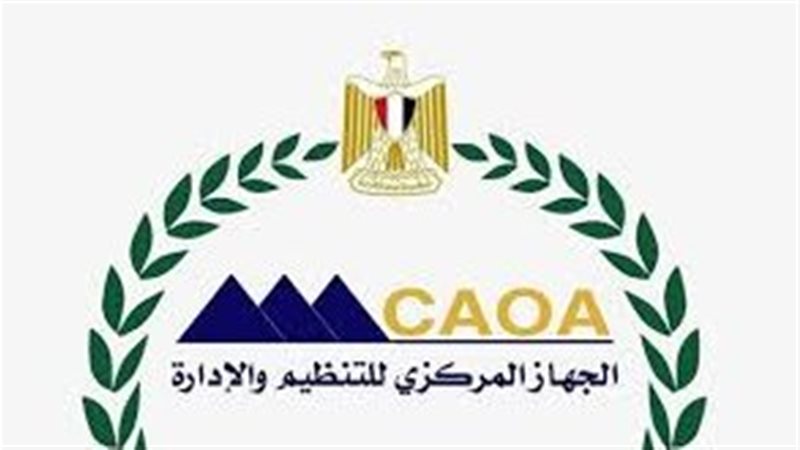 رابط الجهاز المركزي