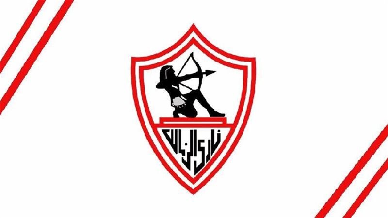 بيان الزمالك اليوم