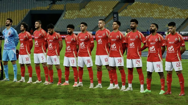 النادي الأهلي