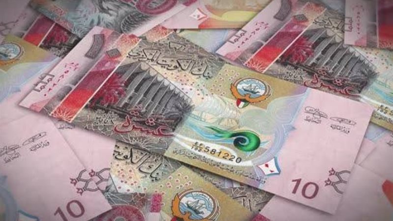 سعر الدينار الكويتي