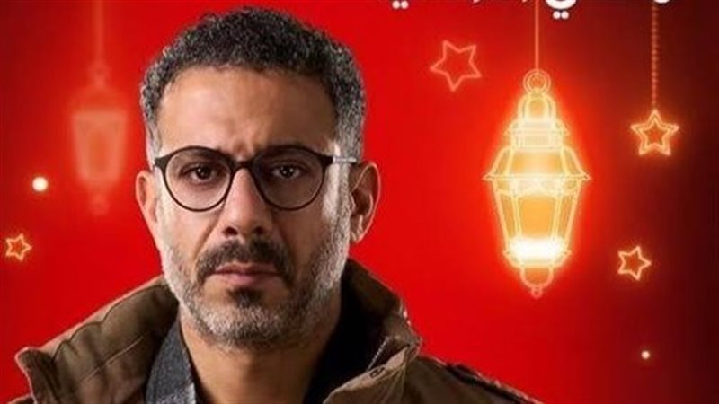 محمد فراج من مسلسل