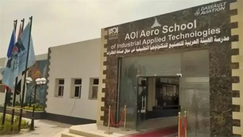 مدرسة صناعة الطيران