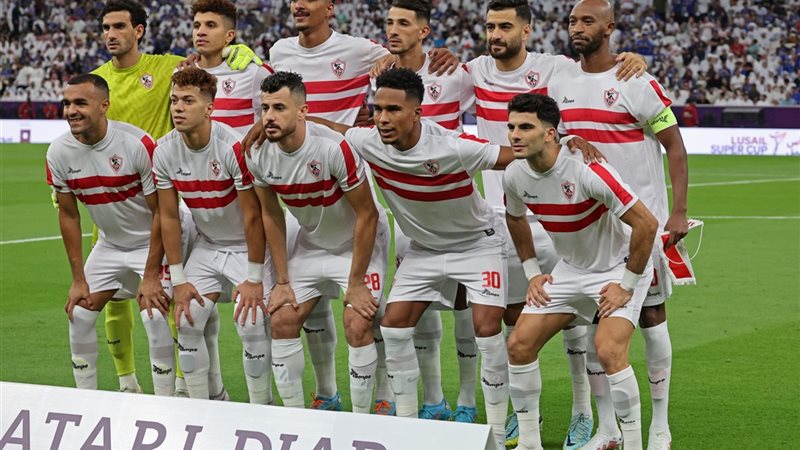 نادي الزمالك