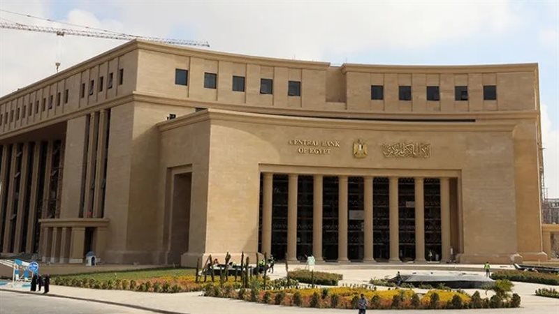 مواعيد عمل البنوك