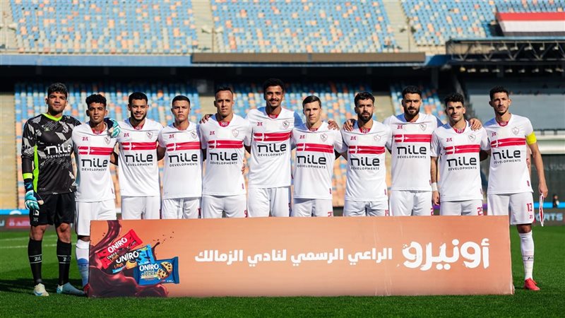 موعد مباراة الزمالك