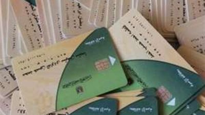 موعد صرف الزيادة التموينية في رمضان 2025.. وقيمة الدعم الإضافي للأسر المستحقة