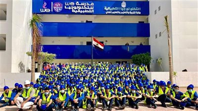 عاجل.. تحرك برلماني بسبب مدرسة WE بالبحر الأحمر وإليك شروط القبول