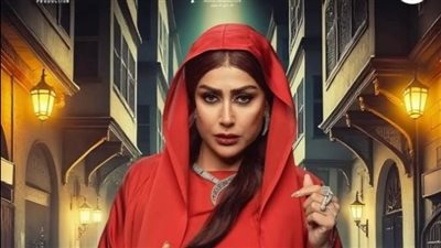 مسلسل شباب امرأة يشعل موسم رمضان 2025 – التفاصيل الكاملة