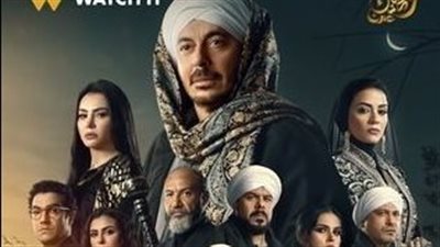 مسلسل حكيم باشا وتفاصيل أحداث قصته وقائمة أبطاله والكواليس  