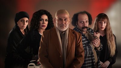 10 مليون مشاهدة.. البرومو الرسمي لـ أهل الخطايا يشعل منصات التواصل الاجتماعي