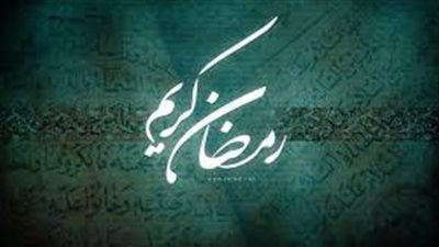 رسميًا.. السعودية تعلن ثبوت رؤية هلال رمضان