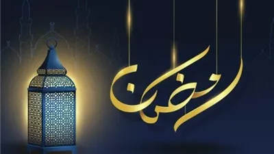 موعد أذان المغرب اليوم 1 رمضان 2025.. اعرف هتفطر إمتى؟