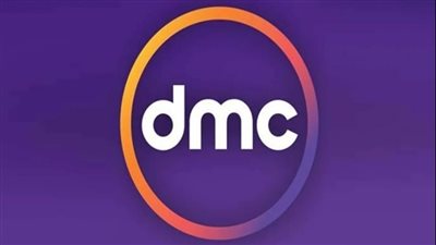 تعرف على تردد قناة dmc على نايل سات.. تعرف على التفاصيل