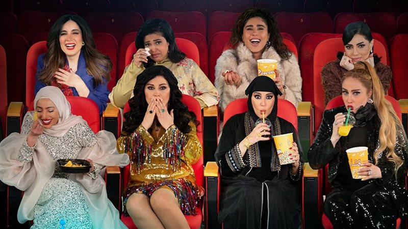 مسلسل أم 44